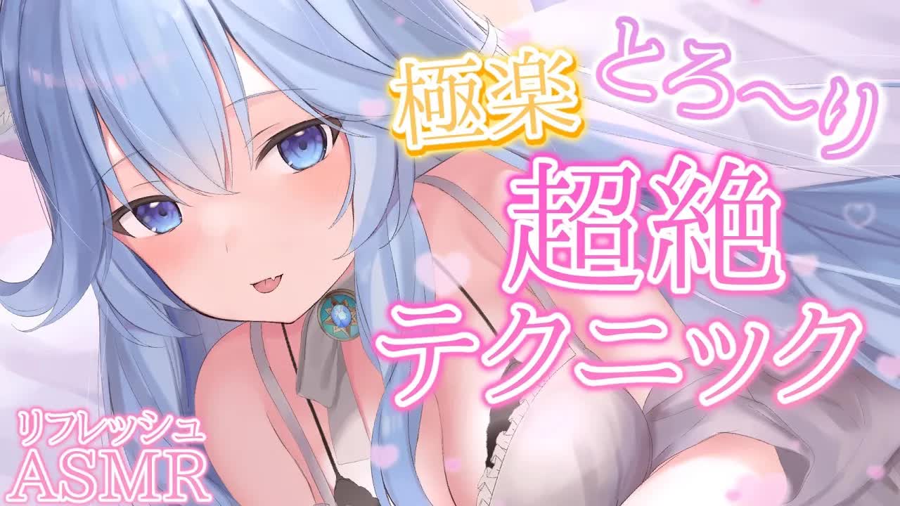 【博多弁ASMR】じっとり熱帯夜のオアシス♡気付いたら寝落ちの女神テク　綿棒_梵天_マッサージ_耳かき【Ear Cleaning_Ear to Ear】-vptAd_Nt3rg